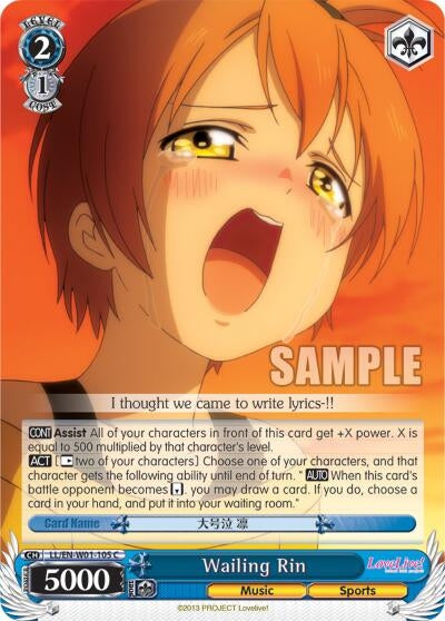 Image for Wailing Rin (Love Live! DX) (LL/EN-W01-105 C) - Weiss Schwarz