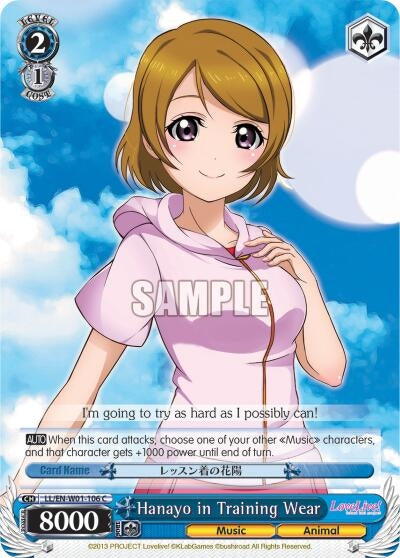 Image for Hanayo in Training Wear (Love Live! DX) (LL/EN-W01-106 C) - Weiss Schwarz