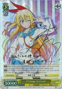 Image for Chitoge Kirisaki (SP) (NISEKOI -False Love-) (NK/W30-TE07SP SP) - Weiss Schwarz