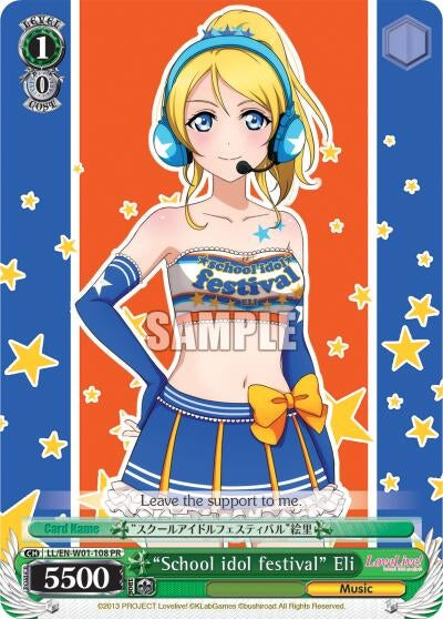 Image for "School idol festival" Eli (Love Live! DX) (LL/EN-W01-108 PR) - Weiss Schwarz