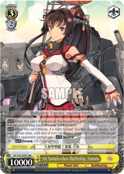 Image for 1st Yamato-class Battleship, Yamato (KanColle) (KC/S25-E001 RR+) - Weiss Schwarz