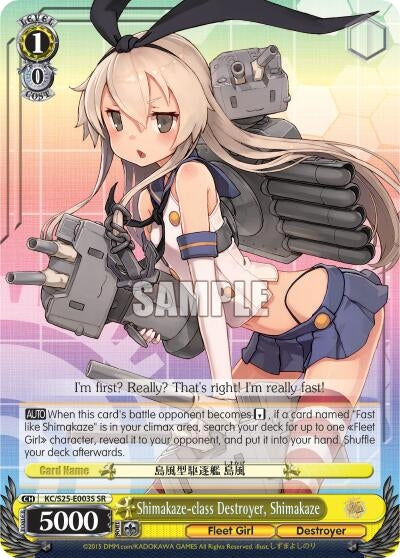 Image for Shimakaze-class Destroyer, Shimakaze (SR) (KanColle) (KC/S25-E003S SR) - Weiss Schwarz