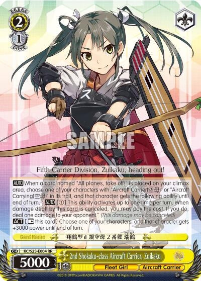 Image for 2nd Shokaku-class Aircraft Carrier, Zuikaku (KanColle) (KC/S25-E004 RR) - Weiss Schwarz