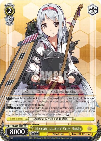 Image for 1st Shokaku-class Aircraft Carrier, Shokaku (KanColle) (KC/S25-E005 RR) - Weiss Schwarz