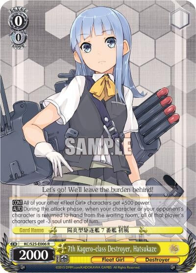 Image for 7th Kagero-class Destroyer, Hatsukaze (KanColle) (KC/S25-E006 R) - Weiss Schwarz
