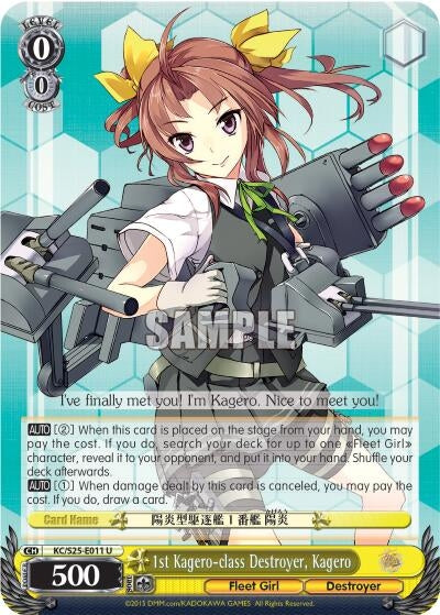 Image for 1st Kagero-class Destroyer, Kagero (KanColle) (KC/S25-E011 U) - Weiss Schwarz