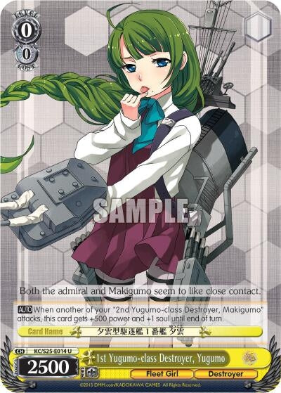 Image for 1st Yugumo-class Destroyer, Yugumo (KanColle) (KC/S25-E014 U) - Weiss Schwarz