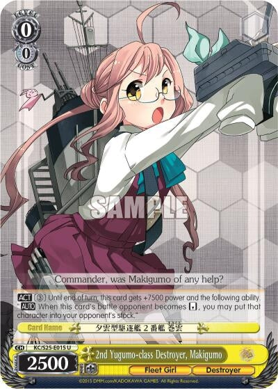 Image for 2nd Yugumo-class Destroyer, Makigumo (KanColle) (KC/S25-E015 U) - Weiss Schwarz