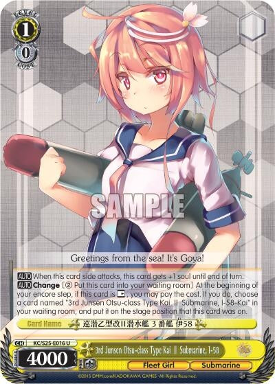 Image for 3rd Junsen Otsu-class Type Kai II Submarine, I-58 (KanColle) (KC/S25-E016 U) - Weiss Schwarz
