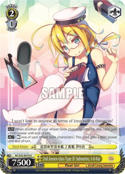 Image for 2nd Junsen-class Type III Submarine, I-8-Kai (KanColle) (KC/S25-E019 U) - Weiss Schwarz