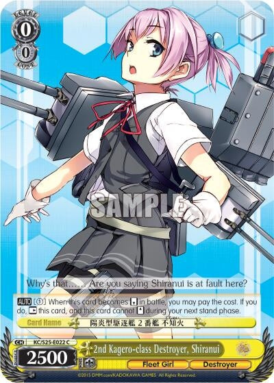 Image for 2nd Kagero-class Destroyer, Shiranui (KanColle) (KC/S25-E022 C) - Weiss Schwarz