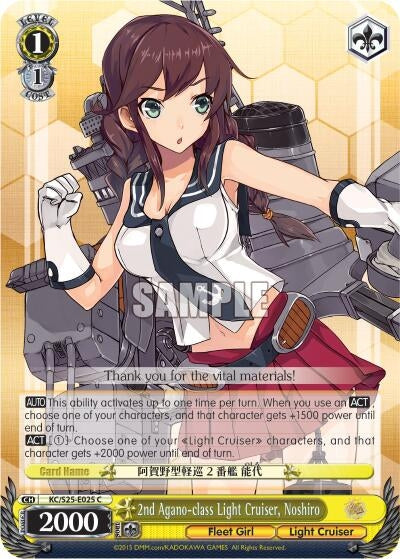 Image for 2nd Agano-class Light Cruiser, Noshiro (KanColle) (KC/S25-E025 C) - Weiss Schwarz