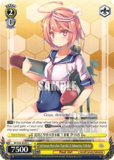 Image for 3rd Junsen Otsu-class Type Kai II Submarine, I-58-Kai (KanColle) (KC/S25-E029 C) - Weiss Schwarz