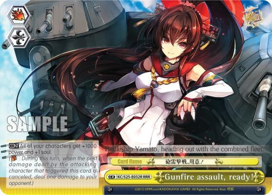 Image for Gunfire assault, ready! (RRR) (KanColle) (KC/S25-E032R RRR) - Weiss Schwarz