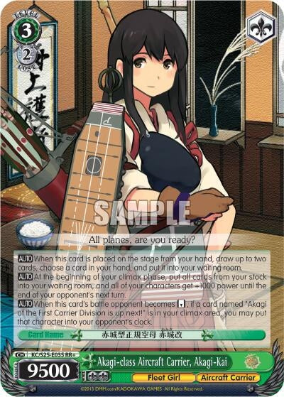 Image for Akagi-class Aircraft Carrier, Akagi-Kai (KanColle) (KC/S25-E035 RR+) - Weiss Schwarz