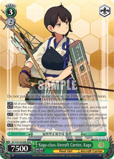 Image for Kaga-class Aircraft Carrier, Kaga (RRR) (KanColle) (KC/S25-E036R RRR) - Weiss Schwarz