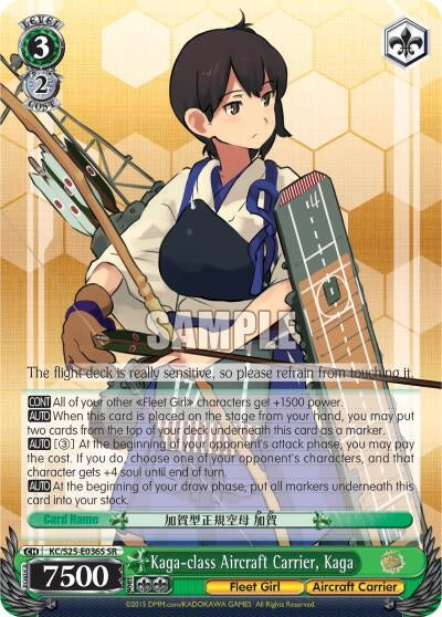 Image for Kaga-class Aircraft Carrier, Kaga (SR) (KanColle) (KC/S25-E036S SR) - Weiss Schwarz