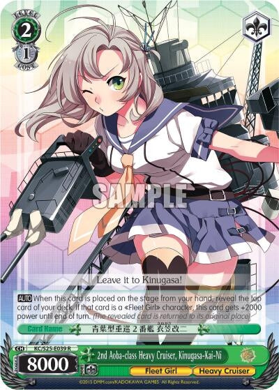 Image for 2nd Aoba-class Heavy Cruiser, Kinugasa-Kai-Ni (KanColle) (KC/S25-E039 R) - Weiss Schwarz