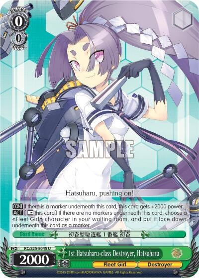 Image for 1st Hatsuharu-class Destroyer, Hatsuharu (KanColle) (KC/S25-E045 U) - Weiss Schwarz