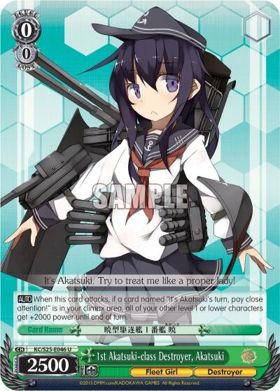 Image for 1st Akatsuki-class Destroyer, Akatsuki (KanColle) (KC/S25-E046 U) - Weiss Schwarz