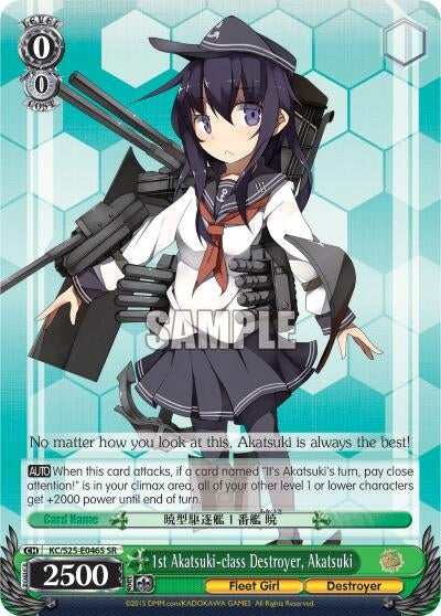 Image for 1st Akatsuki-class Destroyer, Akatsuki (SR) (KanColle) (KC/S25-E046S SR) - Weiss Schwarz