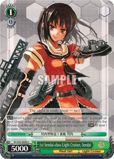 Image for 1st Sendai-class Light Cruiser, Sendai (KanColle) (KC/S25-E049 U) - Weiss Schwarz