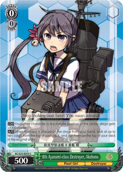 Image for 8th Ayanami-class Destroyer, Akebono (KanColle) (KC/S25-E055 C) - Weiss Schwarz