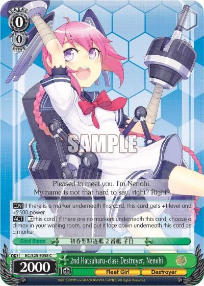Image for 2nd Hatsuharu-class Destroyer, Nenohi (KanColle) (KC/S25-E058 C) - Weiss Schwarz
