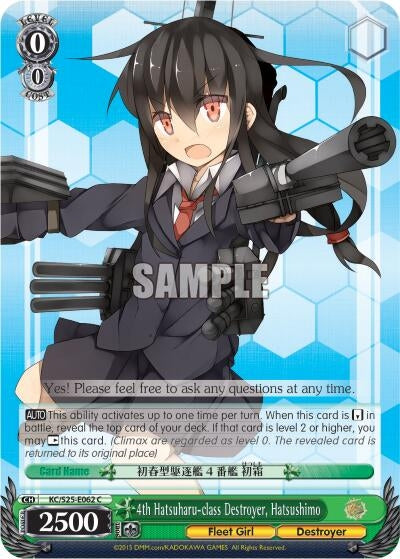 Image for 4th Hatsuharu-class Destroyer, Hatsushimo (KanColle) (KC/S25-E062 C) - Weiss Schwarz