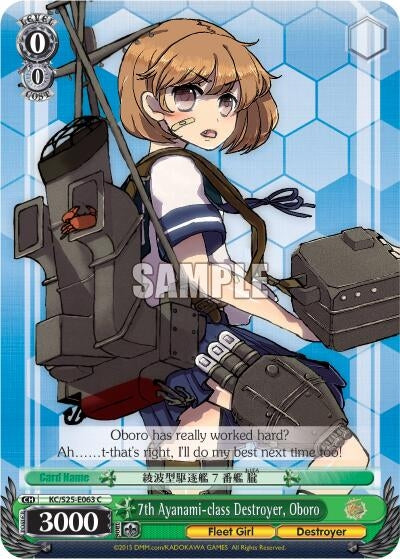 Image for 7th Ayanami-class Destroyer, Oboro (KanColle) (KC/S25-E063 C) - Weiss Schwarz