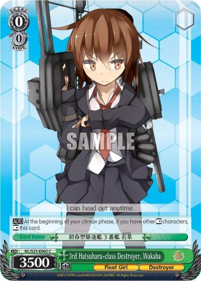 Image for 3rd Hatsuharu-class Destroyer, Wakaba (KanColle) (KC/S25-E065 C) - Weiss Schwarz