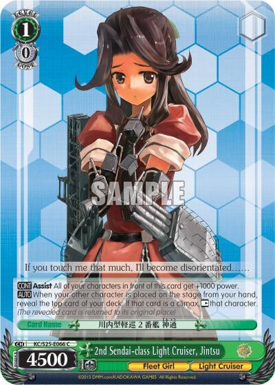 Image for 2nd Sendai-class Light Cruiser, Jintsu (KanColle) (KC/S25-E066 C) - Weiss Schwarz