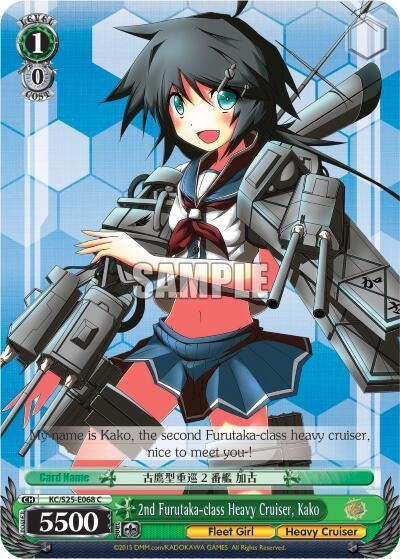 Image for 2nd Furutaka-class Heavy Cruiser, Kako (KanColle) (KC/S25-E068 C) - Weiss Schwarz