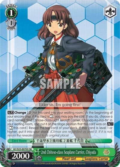 Image for 2nd Chitose-class Seaplane Carrier, Chiyoda (SR) (KanColle) (KC/S25-E070S SR) - Weiss Schwarz