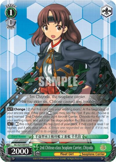 Image for 2nd Chitose-class Seaplane Carrier, Chiyoda (KanColle) (KC/S25-E070 C) - Weiss Schwarz