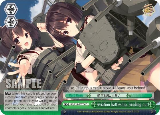 Image for Aviation battleship, heading out! (KanColle) (KC/S25-E077 CC) - Weiss Schwarz