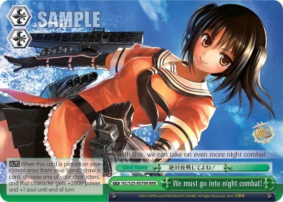 Image for We must go into night combat! (RRR) (KanColle) (KC/S25-E078R RRR) - Weiss Schwarz