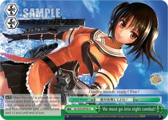 Image for We must go into night combat! (KanColle) (KC/S25-E078 CC) - Weiss Schwarz