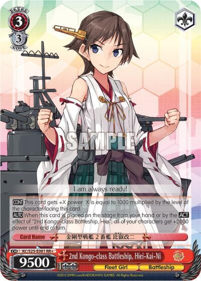 Image for 2nd Kongo-class Battleship, Hiei-Kai-Ni (KanColle) (KC/S25-E081 RR+) - Weiss Schwarz