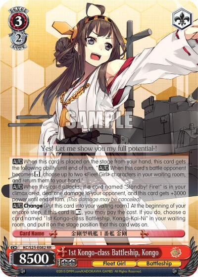 Image for 1st Kongo-class Battleship, Kongo (KanColle) (KC/S25-E082 RR) - Weiss Schwarz