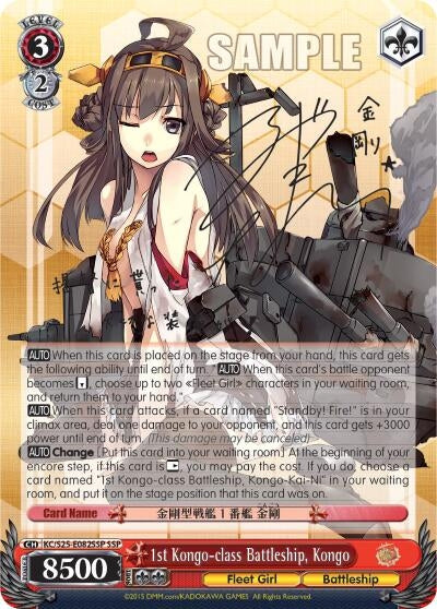 Image for 1st Kongo-class Battleship, Kongo (SSP) (KanColle) (KC/S25-E082SSP SSP) - Weiss Schwarz