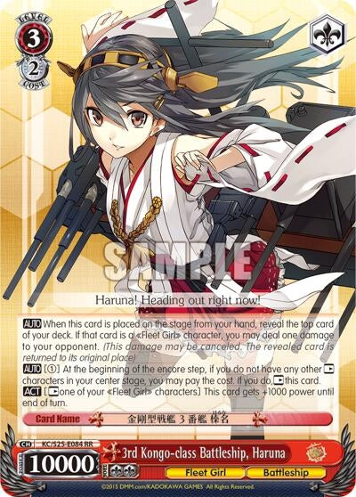 Image for 3rd Kongo-class Battleship, Haruna (KanColle) (KC/S25-E084 RR) - Weiss Schwarz