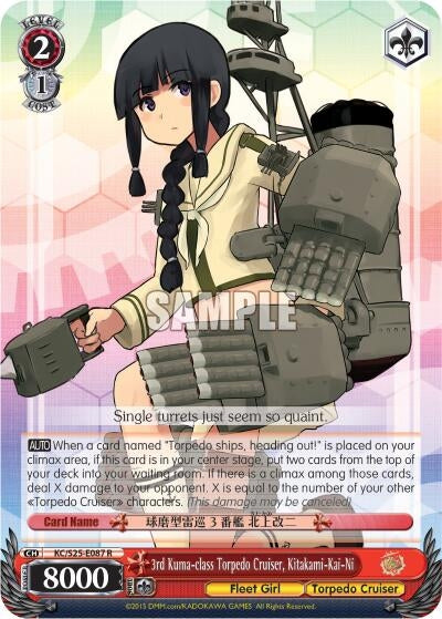 Image for 3rd Kuma-class Torpedo Cruiser, Kitakami-Kai-Ni (KanColle) (KC/S25-E087 R) - Weiss Schwarz