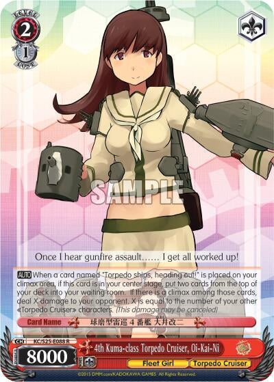 Image for 4th Kuma-class Torpedo Cruiser, Oi-Kai-Ni (KanColle) (KC/S25-E088 R) - Weiss Schwarz