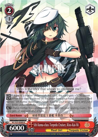 Image for 5th Kuma-class Torpedo Cruiser, Kiso-Kai-Ni (KanColle) (KC/S25-E089 R) - Weiss Schwarz