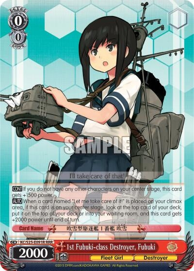 Image for 1st Fubuki-class Destroyer, Fubuki (RRR) (KanColle) (KC/S25-E091R RRR) - Weiss Schwarz