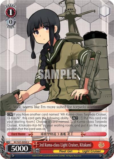 Image for 3rd Kuma-class Light Cruiser, Kitakami (KanColle) (KC/S25-E094 U) - Weiss Schwarz