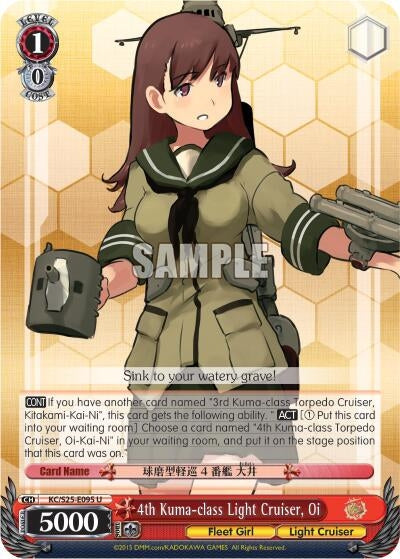 Image for 4th Kuma-class Light Cruiser, Oi (KanColle) (KC/S25-E095 U) - Weiss Schwarz