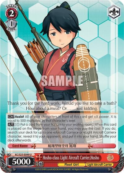 Image for Hosho-class Light Aircraft Carrier, Hosho (KanColle) (KC/S25-E099 U) - Weiss Schwarz