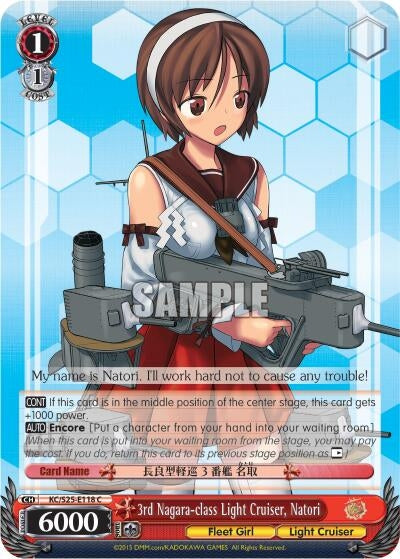 Image for 3rd Nagara-class Light Cruiser, Natori (KanColle) (KC/S25-E118 C) - Weiss Schwarz